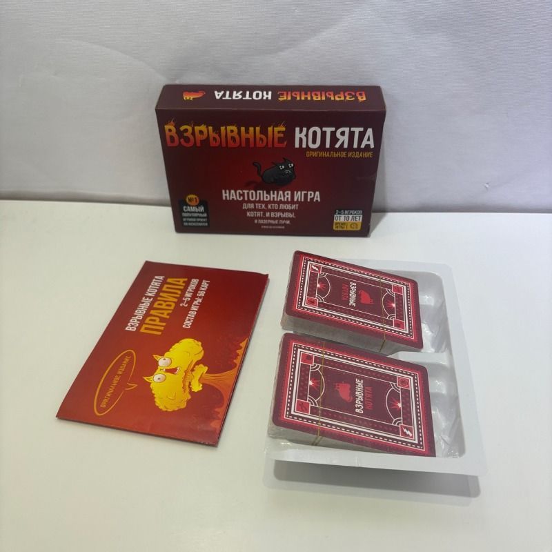 Party Games Best - Versão Russa do Jogo de Cartas