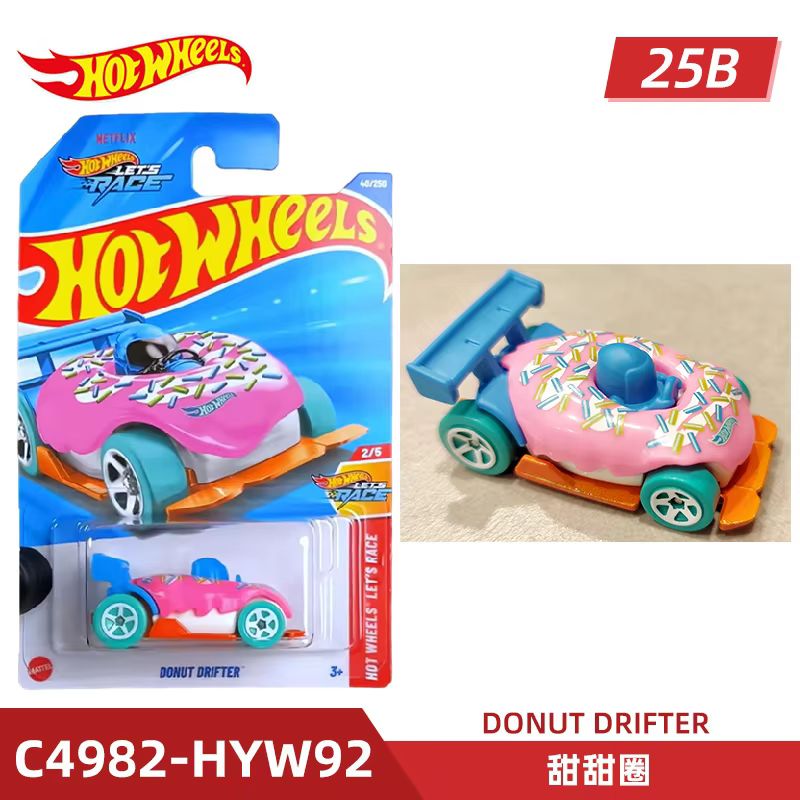 Mattel Toy Hot Wheels - Mattel hot wheels carro esportivo quente