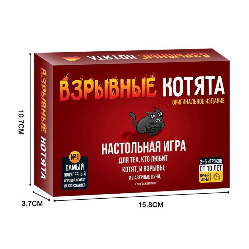 Versão Russa do Jogo de Cartas - Party Games Best avaliação e preço