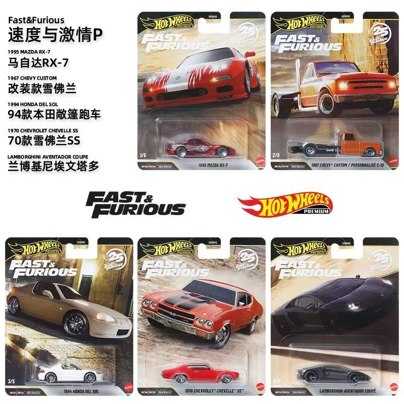 Mattel Hot Wheels 1/64 2026 Ve - Mattel Toy Hot Wheels avaliação e preço