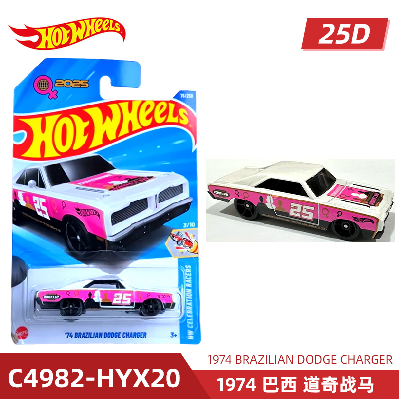 Mattel hot wheels carro esport - Mattel Toy Hot Wheels avaliação e preço