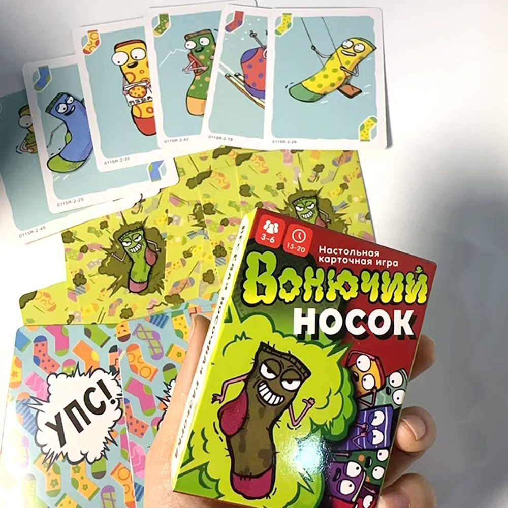 Jogo de Cartas Stinky Sock em  - Party Games Best avaliação e preço