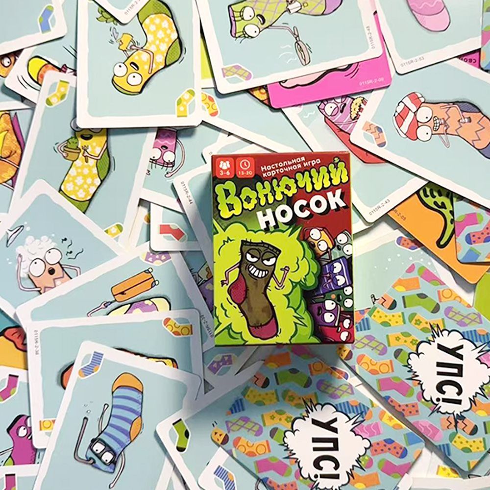 Jogo de Cartas Stinky Sock em  - Party Games Best avaliação e preço